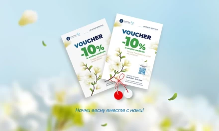 Встречайте весну вместе с Invitro Diagnostics!