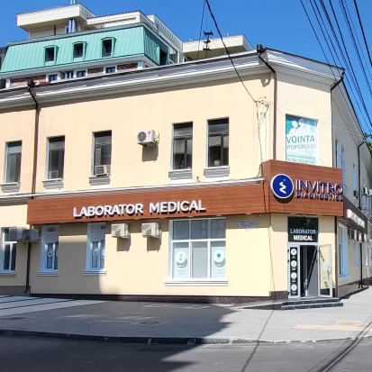 Кишинев, Ул. М. Еминеску, 63-1