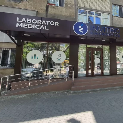 Кагул, Ул. Штефан чел Маре, 34-2