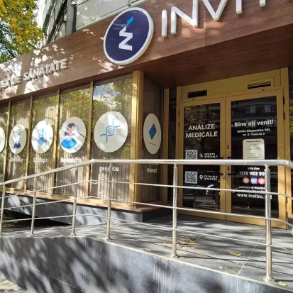 Кишинев, Ул. Б. Воевод, 2-2