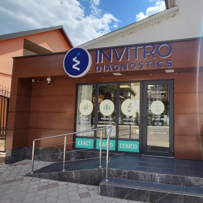 Сороки, Ул. М. Когэлничану, 15-6