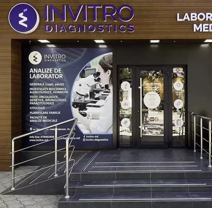 Дрокия, Ул. Независимости, 16-1