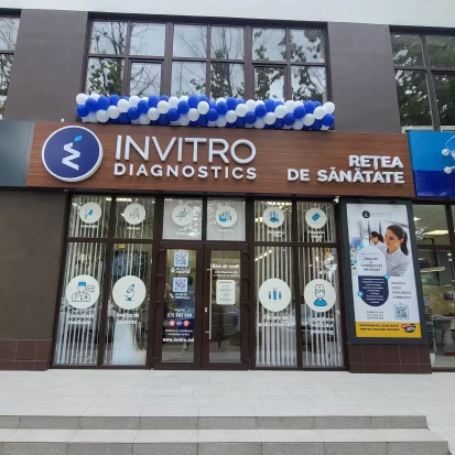 Резина, Бул. Алексея Щусева, 2-1