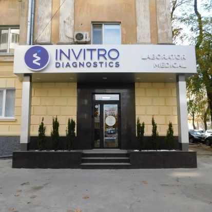 Кишинев, Ул. 31 Августа 1989, 59-2