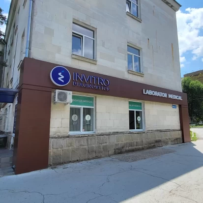 Кишинев, Ул. Мелестиу, 20-1