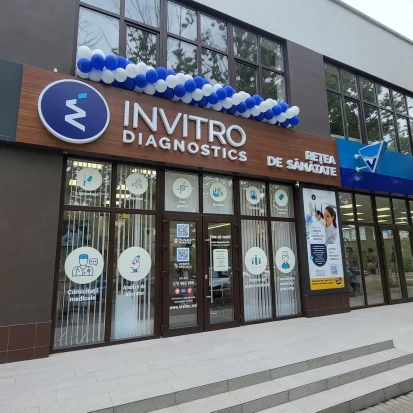 Резина, Бул. Алексея Щусева, 2-2