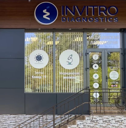 Чадыр-Лунга, Ул. Мичурина, 1/1-1