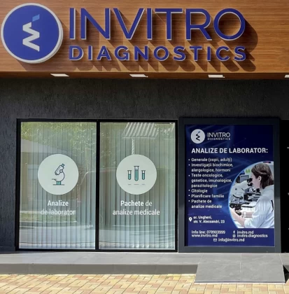 Унгены, Ул. В. Александри, 23-1