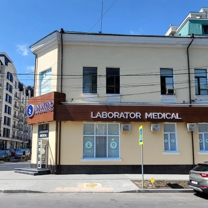 Кишинев, Ул. М. Еминеску, 63-2