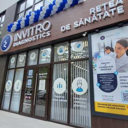 Резина, Бул. Алексея Щусева, 2-3