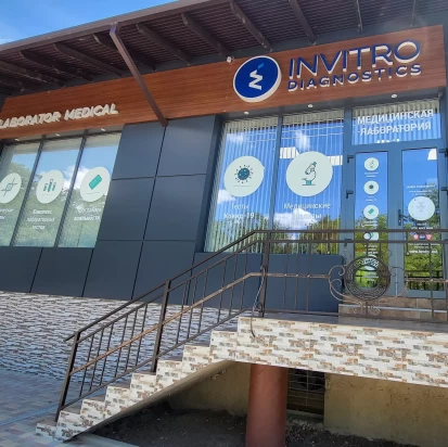 Чадыр-Лунга, Ул. Мичурина, 1/1-2