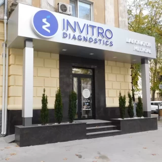 Кишинев, Ул. 31 Августа 1989, 59