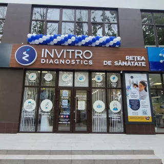 Резина, Бул. Алексея Щусева, 2