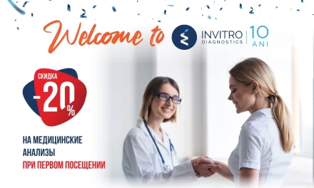 Welcome to Invitro!