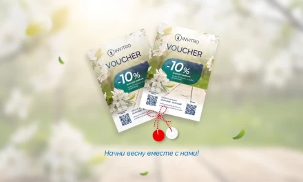 Мэрцишор здоровья | Скидка -10% на анализы