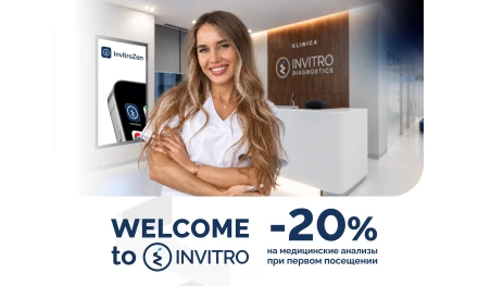 Welcome to Invitro